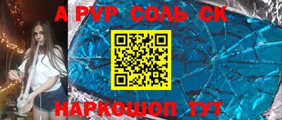 круглые Малгобек