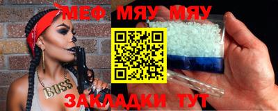 круглые Малгобек