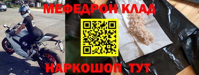 мескалин Малоярославец