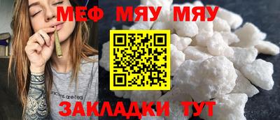 круглые Малгобек