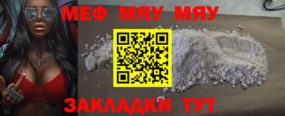 мескалин Малоярославец