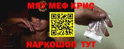 а пвп мука Мариинск