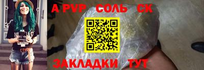 круглые Малгобек