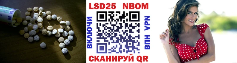 LSD-25 экстази ecstasy  Зима 