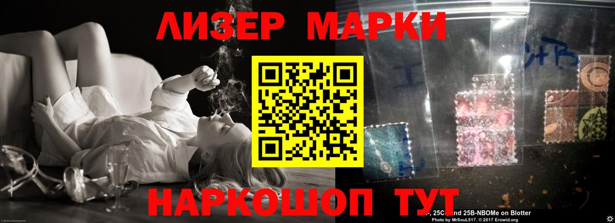 Лсд 25 экстази ecstasy  Вход с VPN  LSD-25 экстази кислота  Лсд 25 экстази  Зима 