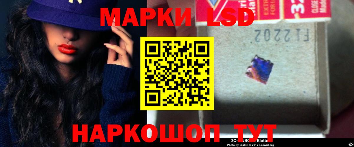 LSD-25 экстази кислота Зима