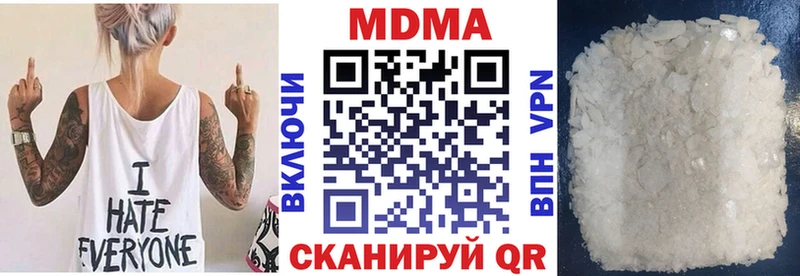 это как зайти  Зима  blacksprut онион  MDMA crystal  купить  