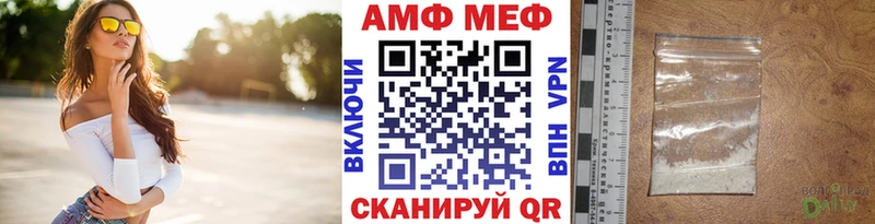 Первитин кристалл Зима