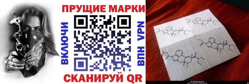 Наркотические марки 1500мкг  Зима 
