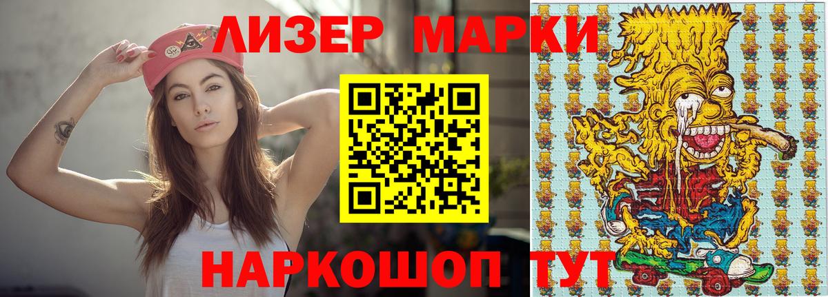 Гарик  Канабис  Зима  МЕФ  Cocaine  НБОМе  Вход с VPN  XTC  Марихуана 