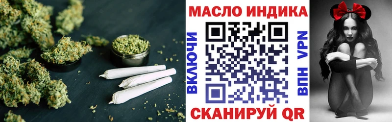 дарнет шоп Зима ТГК вейп с тгк