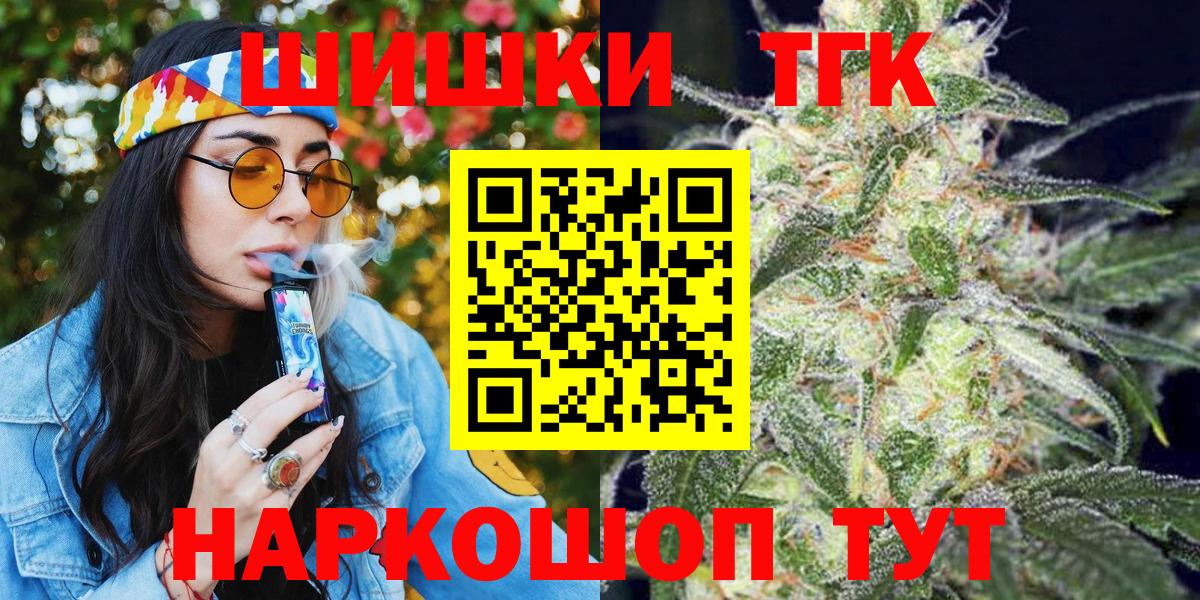 Шишки марихуана VHQ Зима