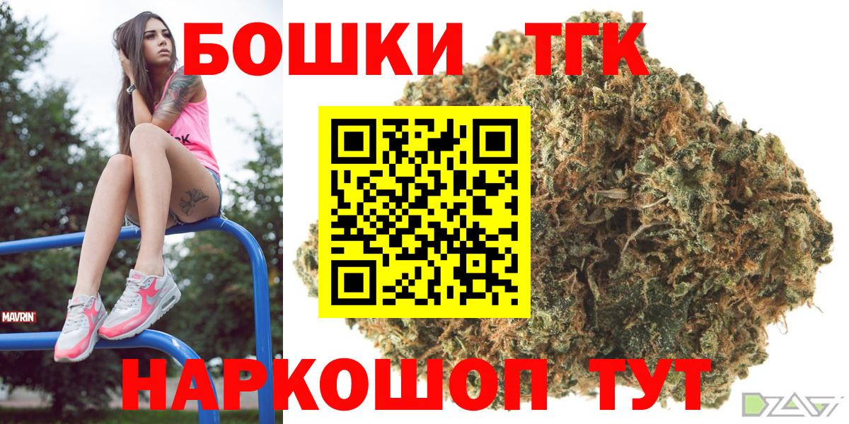 Марихуана OG Kush  Канабис THC 21%  Зима  Вход с VPN  МАРИХУАНА THC 21%  Бошки Шишки планчик 